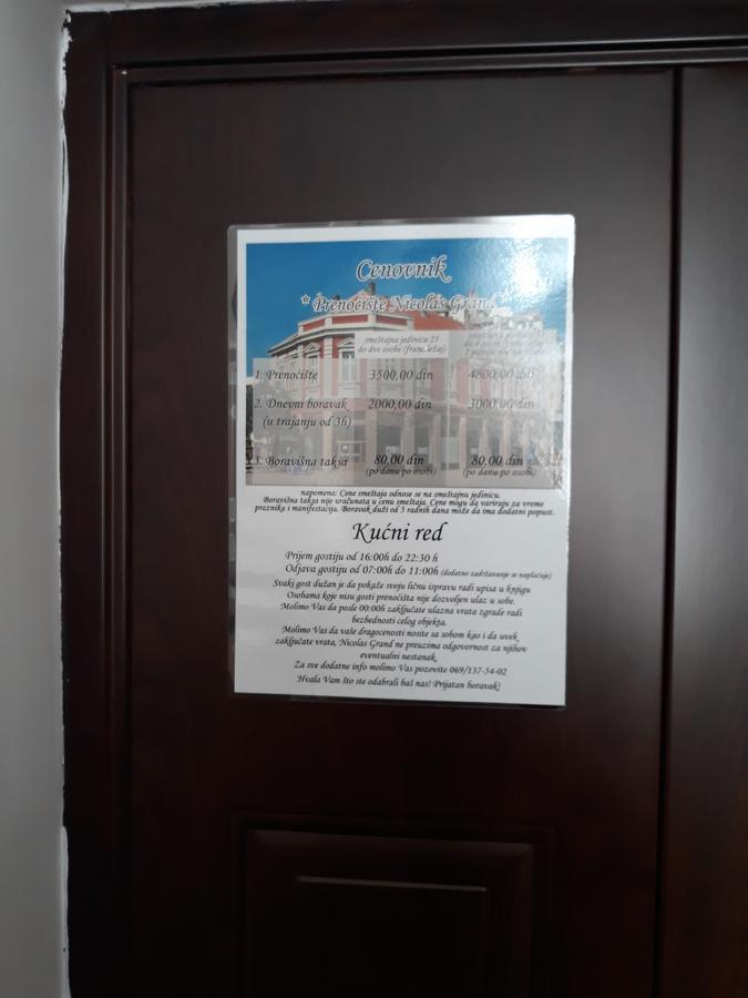 Prenociste Nikolas Grand Смедерево Экстерьер фото
